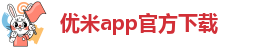 umi官网登录入口